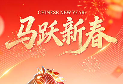 On the occasion of the new year of Bingwu, I would like to extend my warmest greetings to you and yo