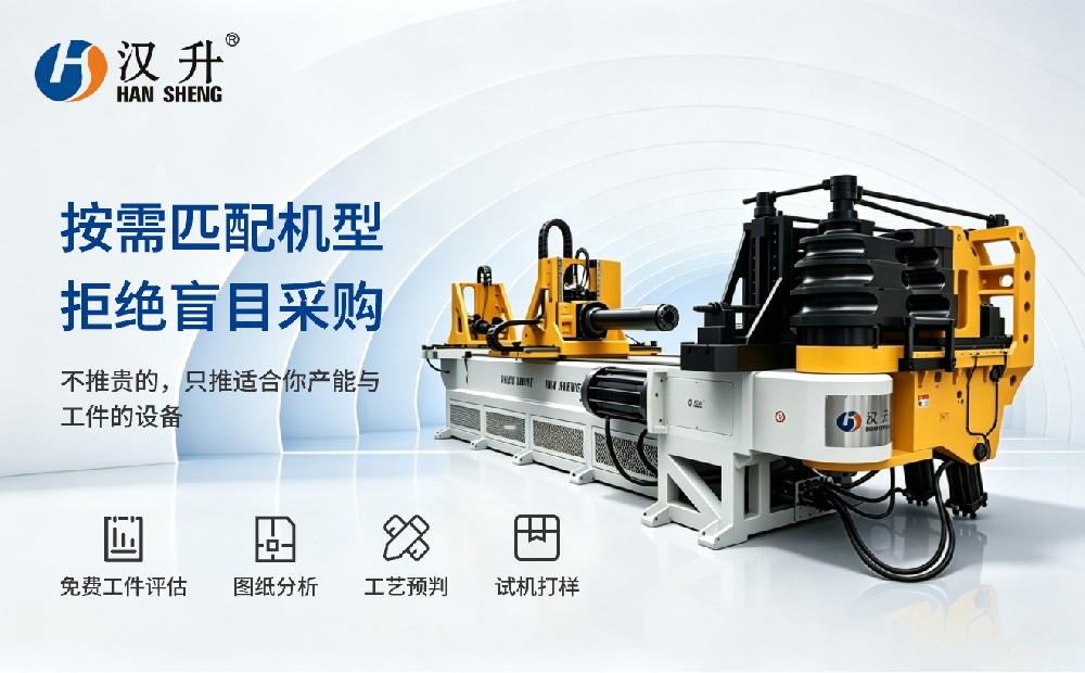 CNC Tube Bender Safety Operation Procedures for Standard Workshop Practice