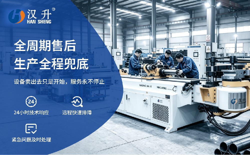 Why Automotive Tube Manufacturing Prefers CNC Tube Bending Machines