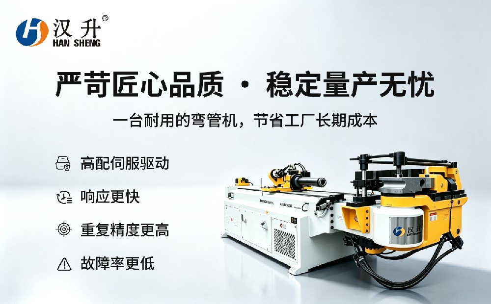 CNC Tube Bender Lubrication System Maintenance: Reduce Workpiece Scratches and Machine Wear