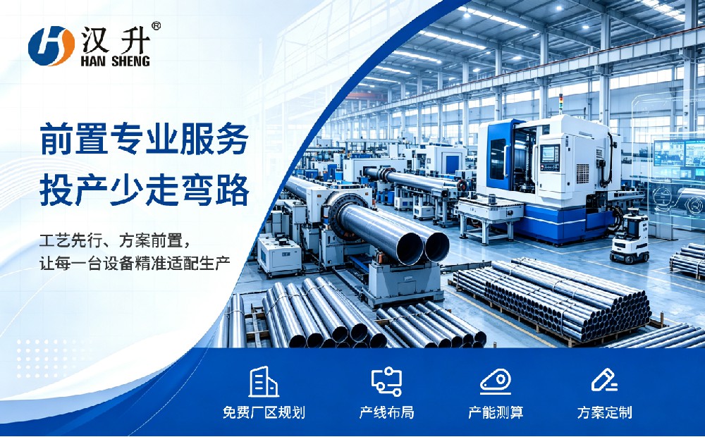 Practical Guide for CNC Tube Bender Program Import, Export and Backup Management
